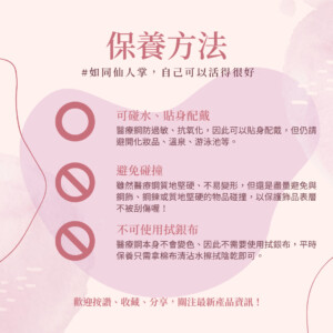 011ecee7d295c066ae68d4396215c3d0-2-300x300 醫療鋼飾品保養小撇步